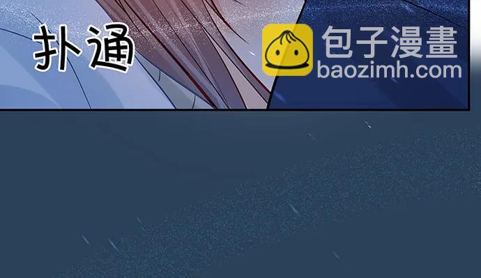 165.被他融化(1/4)-第156话