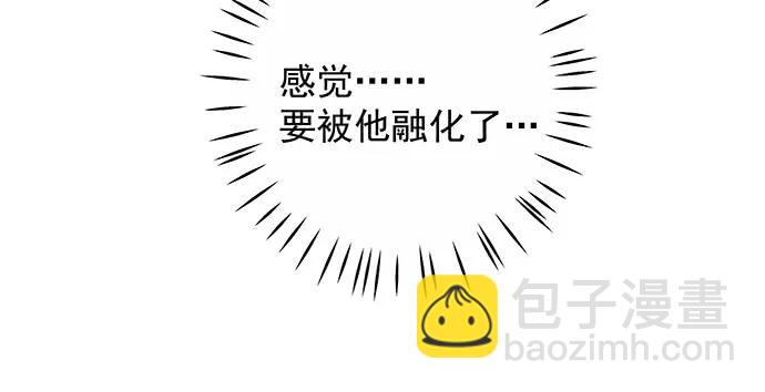 165.被他融化(1/4)-第156话