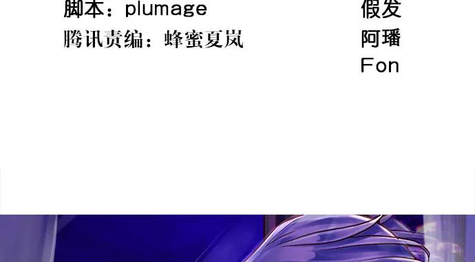 165.被他融化(1/4)-第156话
