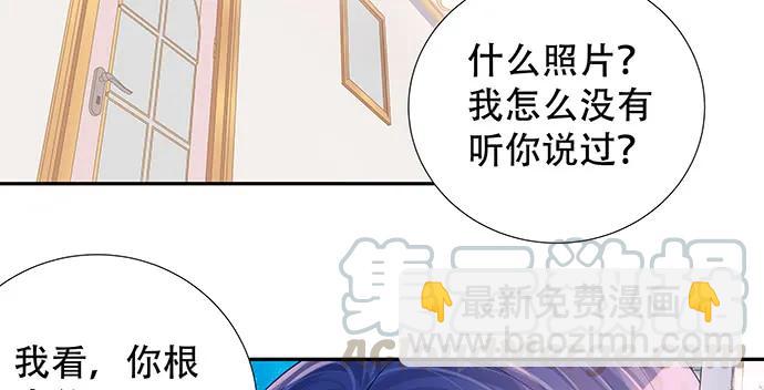 167.他知道我名字？(1/4)-第158话