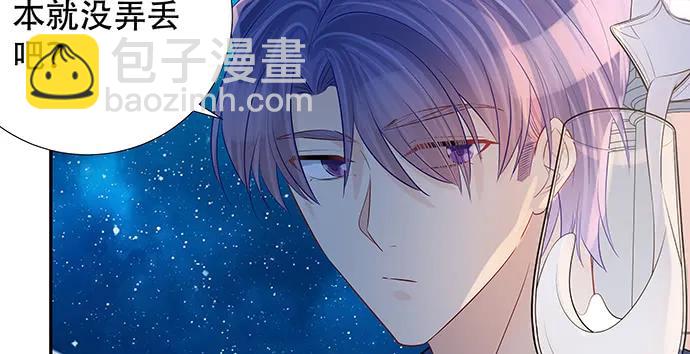 167.他知道我名字？(1/4)-第158话