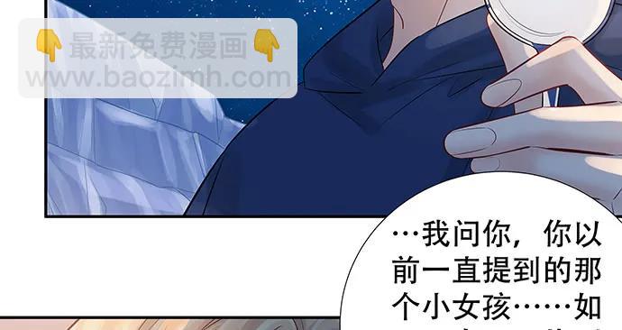 167.他知道我名字？(1/4)-第158话