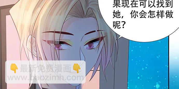 167.他知道我名字？(1/4)-第158话