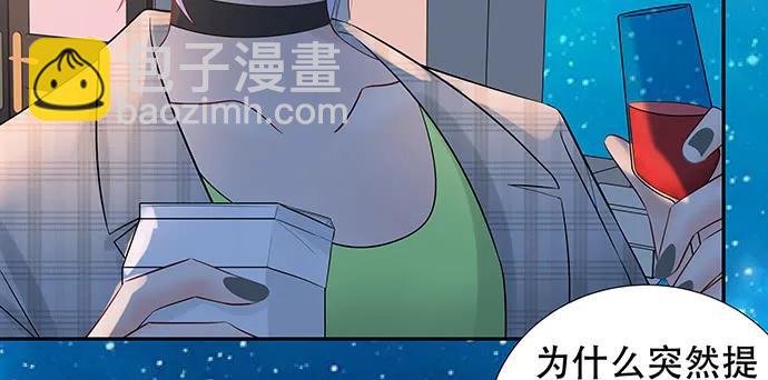 167.他知道我名字？(1/4)-第158话