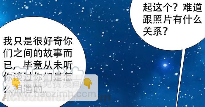 167.他知道我名字？(1/4)-第158话