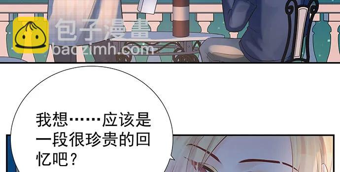 167.他知道我名字？(1/4)-第158话