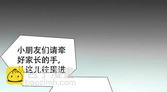 167.他知道我名字？(1/4)-第158话