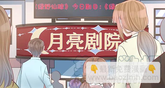 167.他知道我名字？(1/4)-第158话