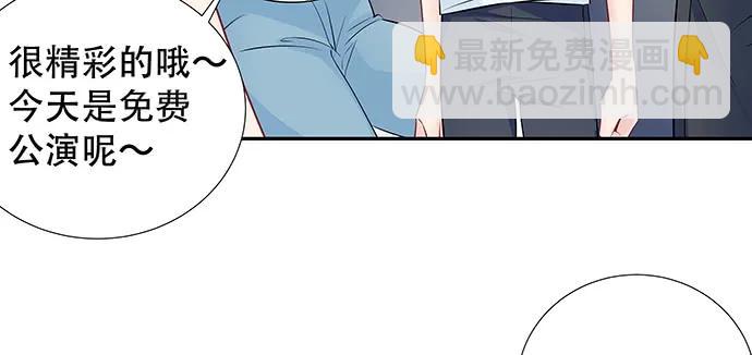 167.他知道我名字？(1/4)-第158话