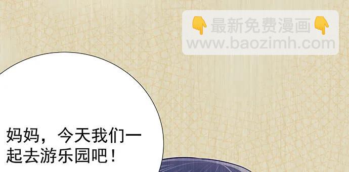 167.他知道我名字？(1/4)-第158话