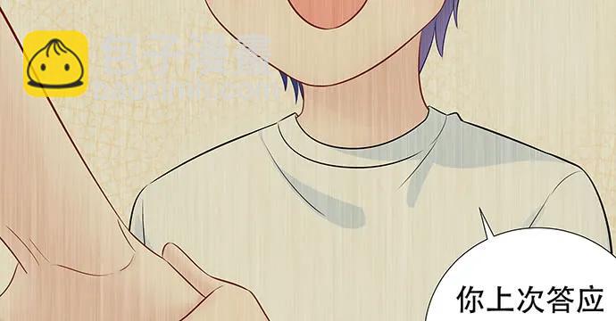 167.他知道我名字？(1/4)-第158话