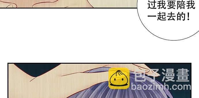 167.他知道我名字？(1/4)-第158话