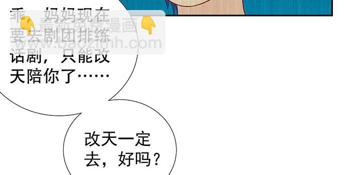 167.他知道我名字？(1/4)-第158话