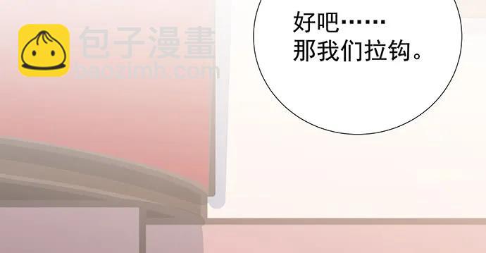 167.他知道我名字？(1/4)-第158话