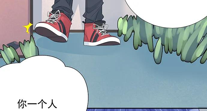 167.他知道我名字？(1/4)-第158话