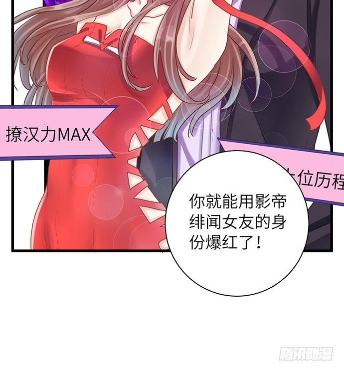 18.我就是去还个衣服(1/3)-第18话
