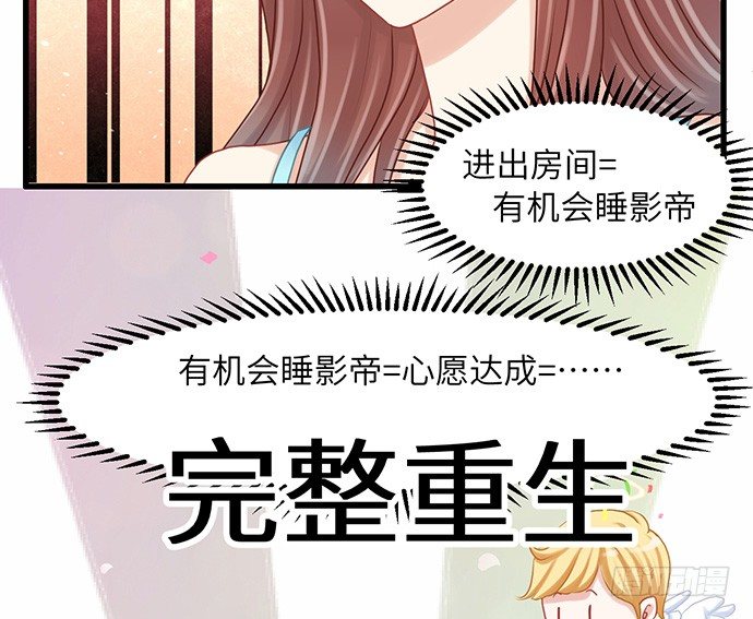 18.我就是去还个衣服(1/3)-第18话
