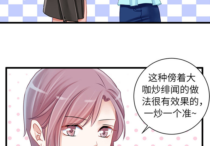 18.我就是去还个衣服(1/3)-第18话