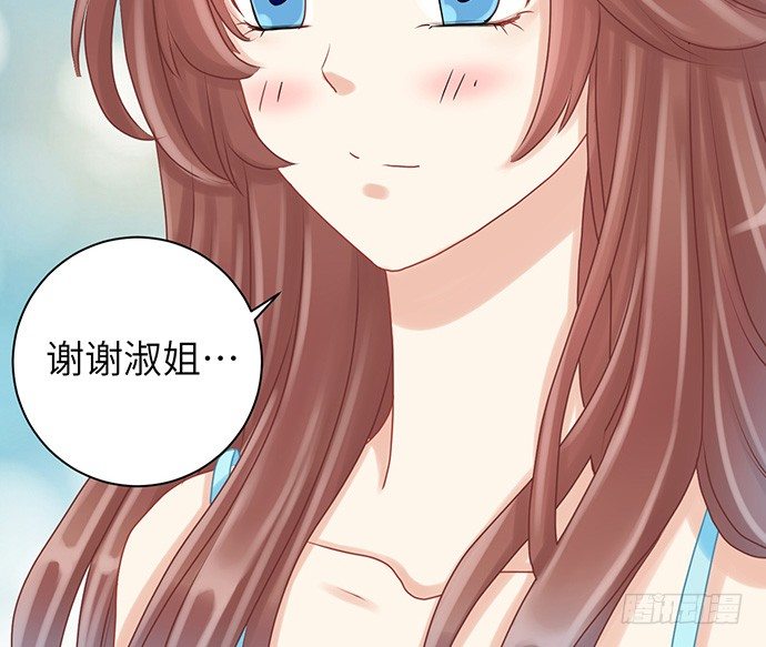 18.我就是去还个衣服(1/3)-第18话