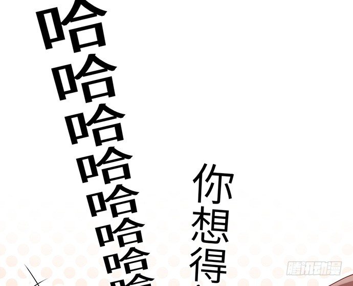 18.我就是去还个衣服(1/3)-第18话