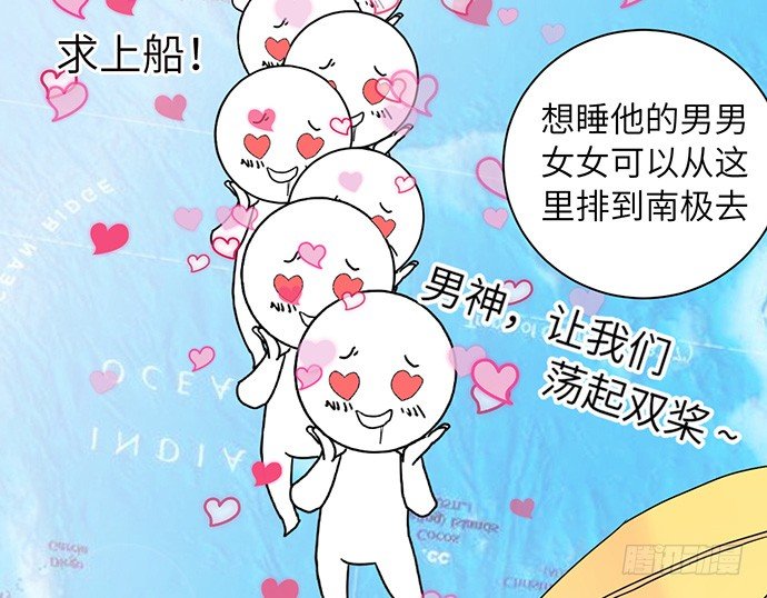 18.我就是去还个衣服(1/3)-第18话