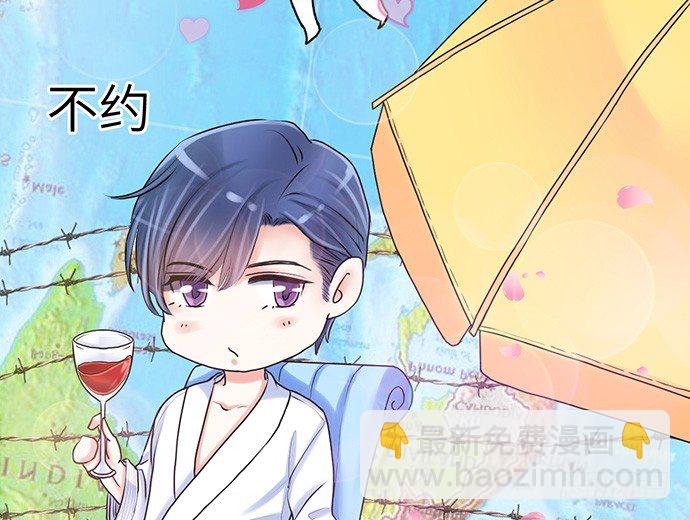 18.我就是去还个衣服(1/3)-第18话