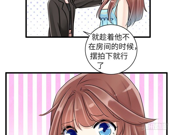 18.我就是去还个衣服(1/3)-第18话
