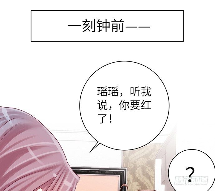 18.我就是去还个衣服(1/3)-第18话