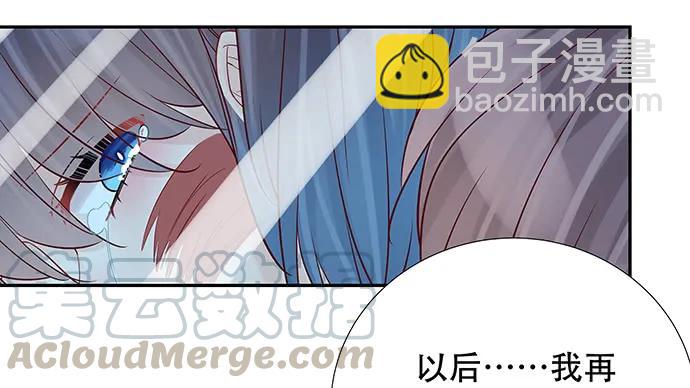 169.开机屏幕(1/3)-第160话