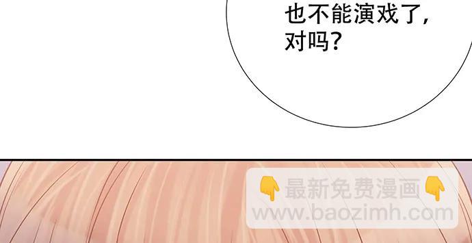 169.开机屏幕(1/3)-第160话