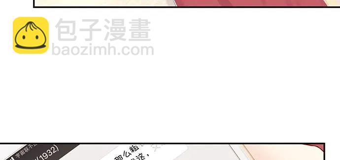 169.开机屏幕(1/3)-第160话