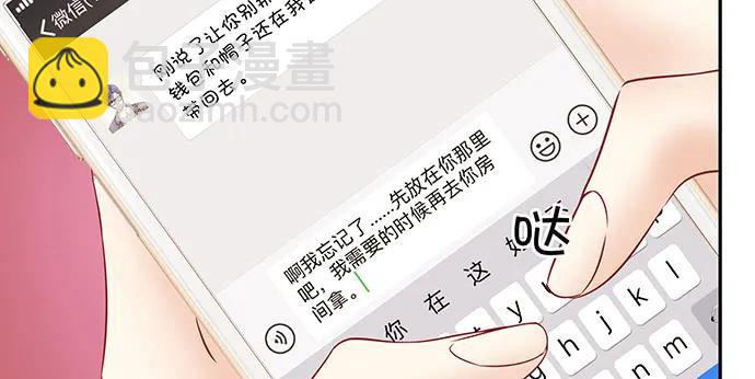 169.开机屏幕(1/3)-第160话