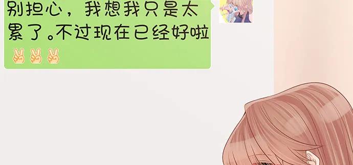 169.开机屏幕(1/3)-第160话