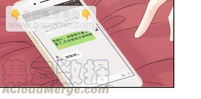 169.开机屏幕(1/3)-第160话