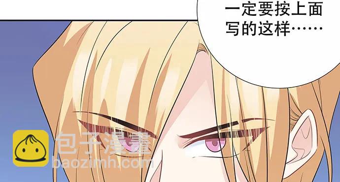 171.不如跳舞(1/3)-第162话