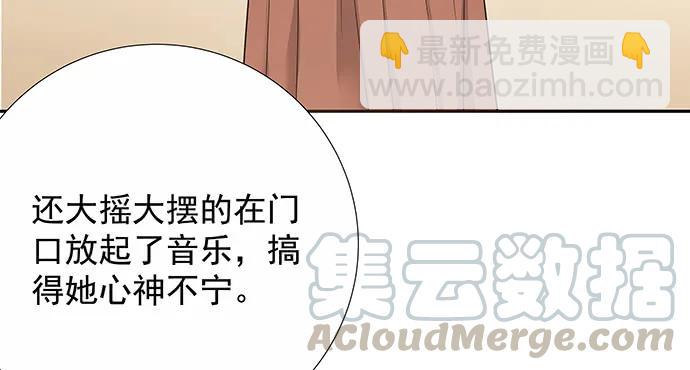 171.不如跳舞(1/3)-第162话