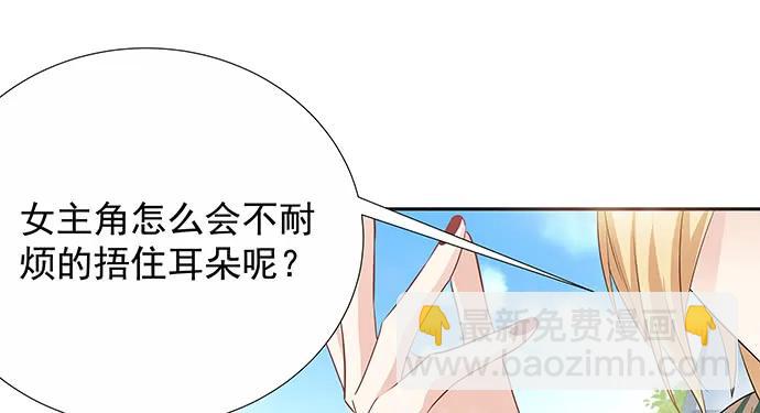 171.不如跳舞(1/3)-第162话