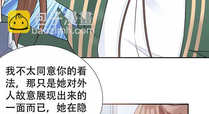 171.不如跳舞(1/3)-第162话