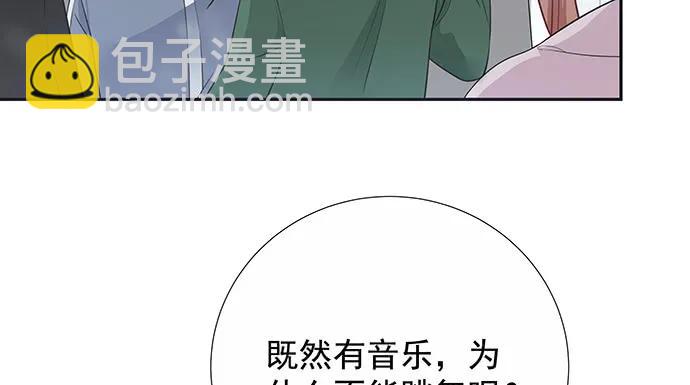 171.不如跳舞(1/3)-第162话