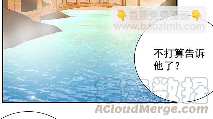 173.给你的补偿(1/3)-第164话