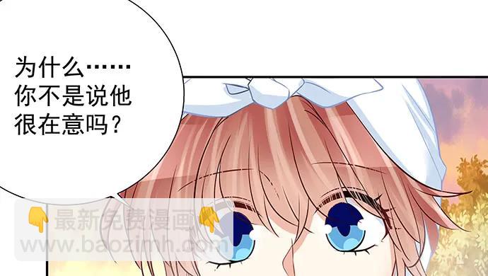 173.给你的补偿(1/3)-第164话