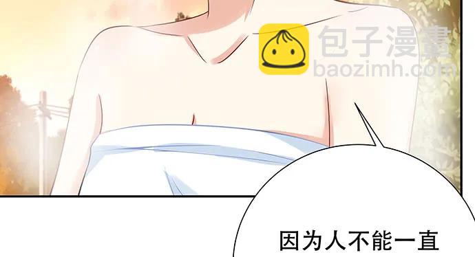173.给你的补偿(1/3)-第164话