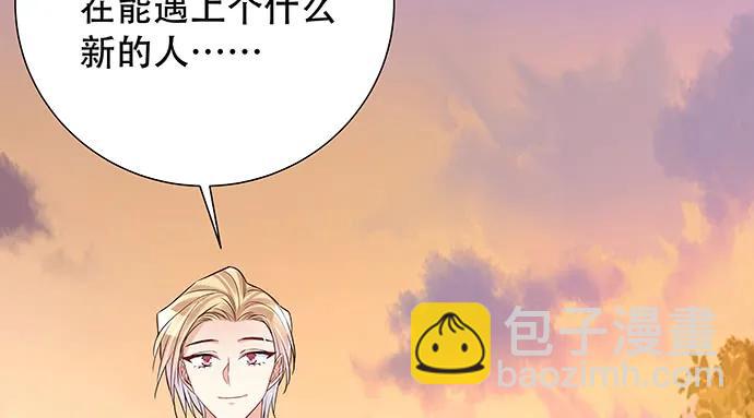 173.给你的补偿(1/3)-第164话