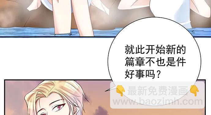 173.给你的补偿(1/3)-第164话