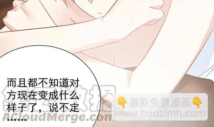 173.给你的补偿(1/3)-第164话