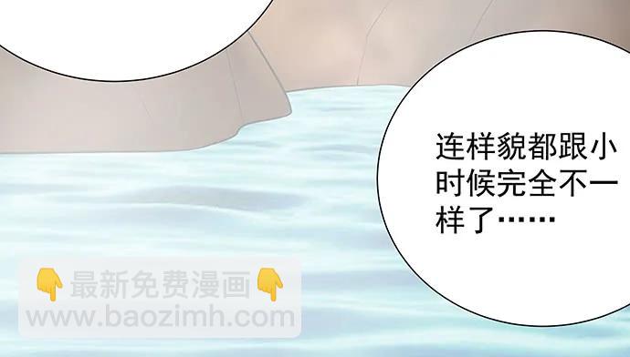 173.给你的补偿(1/3)-第164话