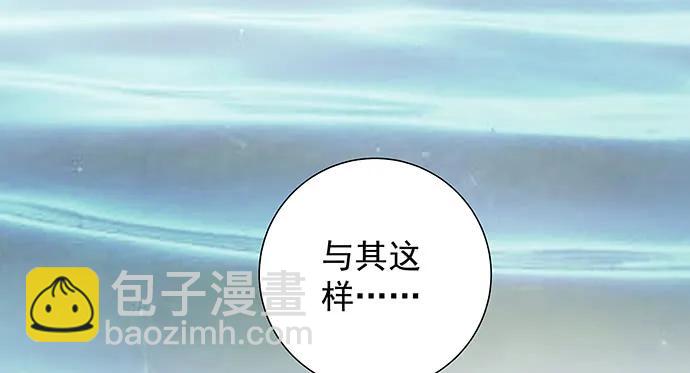 173.给你的补偿(1/3)-第164话