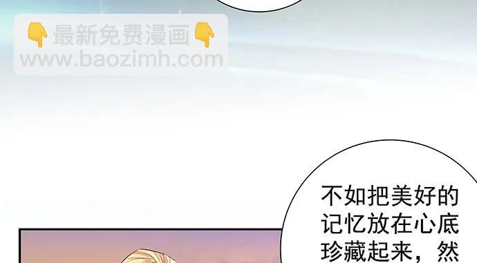 173.给你的补偿(1/3)-第164话