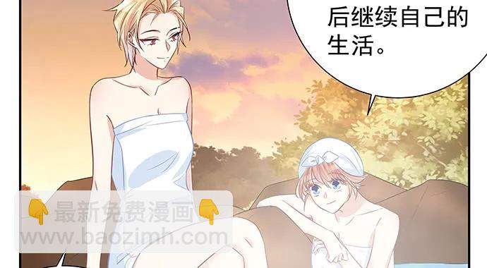 173.给你的补偿(1/3)-第164话