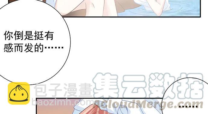 173.给你的补偿(1/3)-第164话